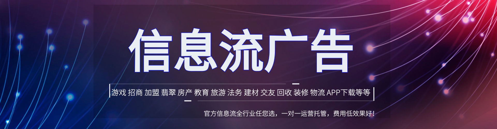 大通竞价推广开户