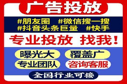 传统企业转型中的SEM服务托管策略研究
